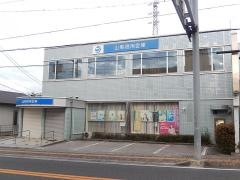 山梨信用金庫湯村支店