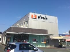 豊川信用金庫藤沢支店