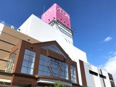 イオン　三好店