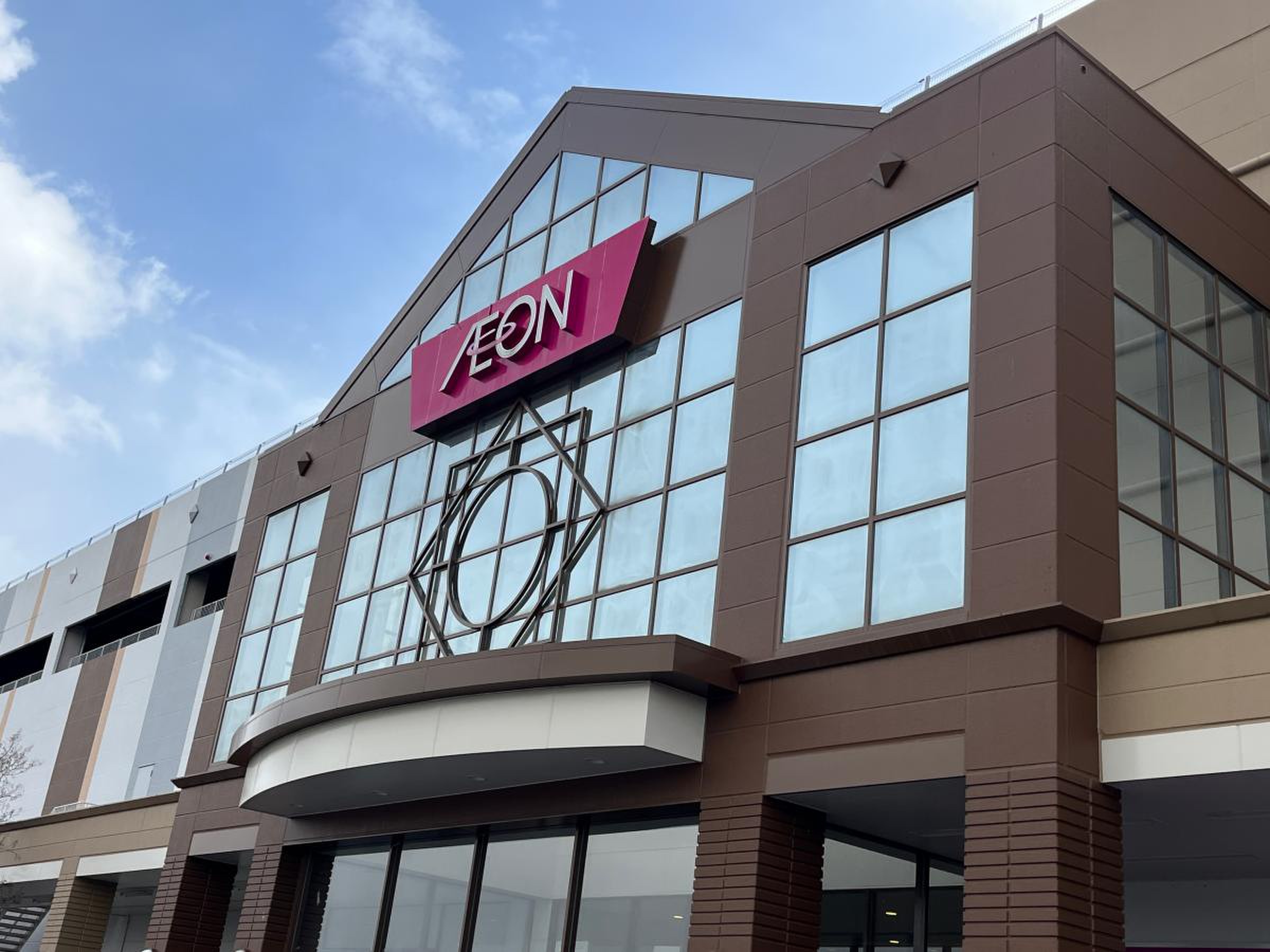 イオン 三好 店