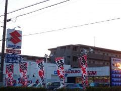 スズキアリーナカーライフ豊橋北
