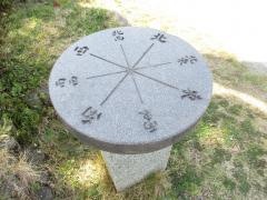 栗田小学校
