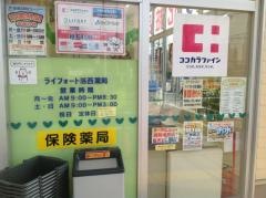 ライフォート洛西店
