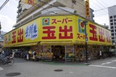 スーパー玉出淀川店