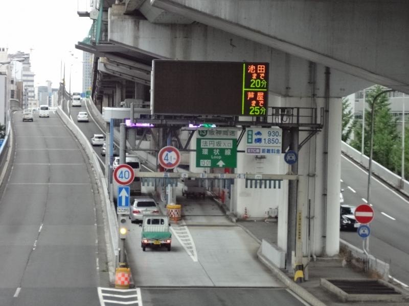 法円坂IC（ＩＣ）