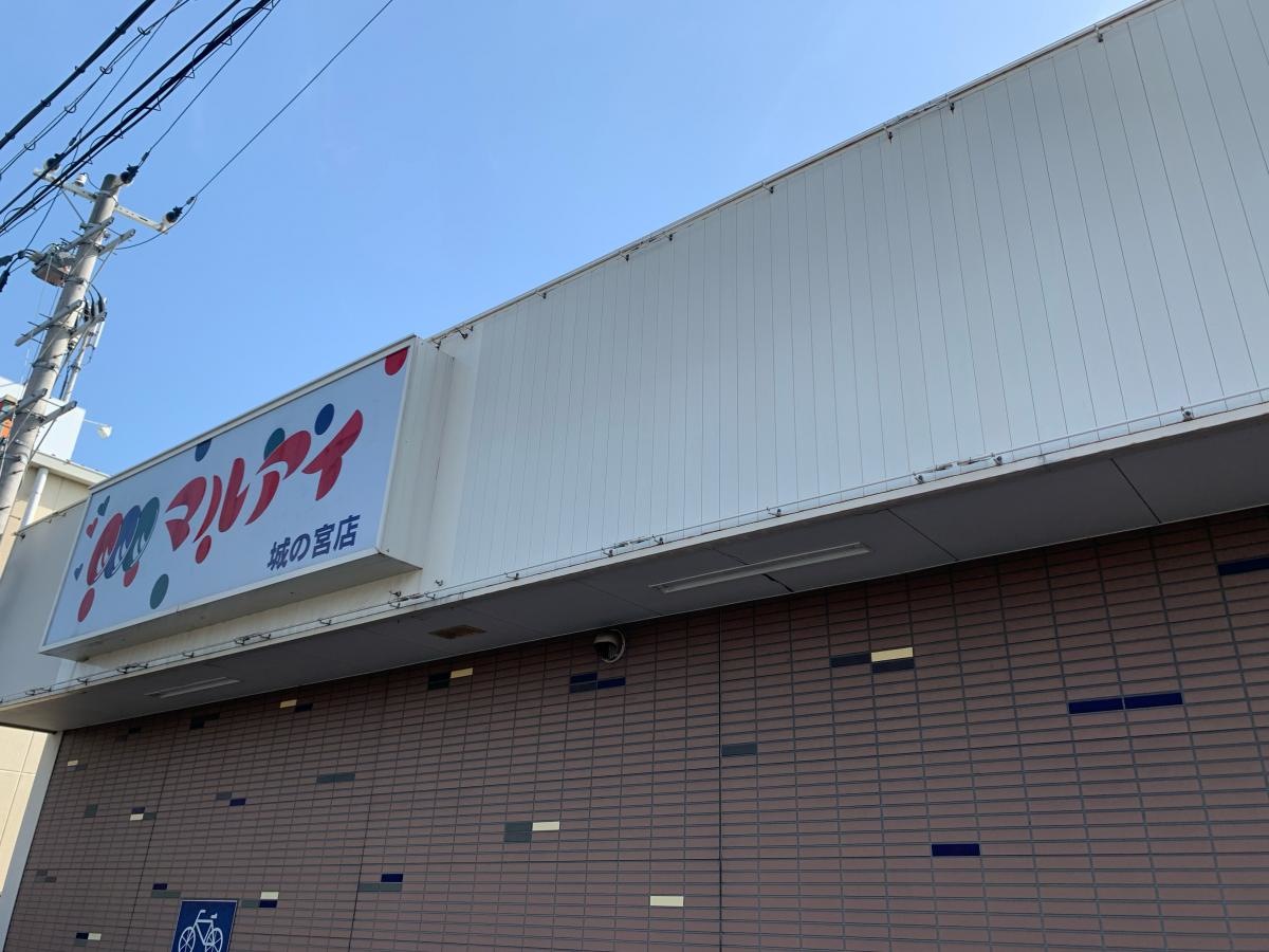 マルアイカイム城の宮店