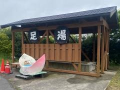 国民宿舎さんべ荘