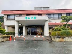 国民宿舎さんべ荘