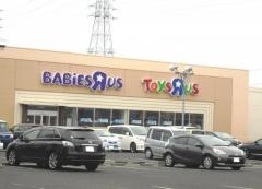 トイザらス岡山店