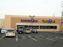 トイザらス岡山店