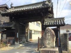 本源寺