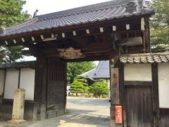 本源寺