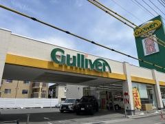 ガリバー広島東雲店