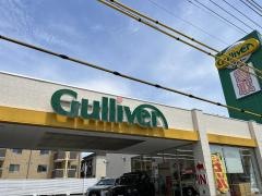 ガリバー広島東雲店
