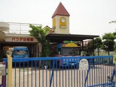 パコダ幼稚園