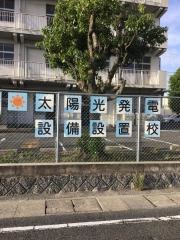 北九州市立横代中学校