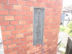 川口小学校
