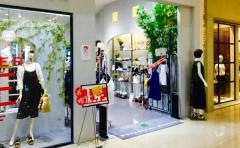 マイティソクサーみらい長崎ココウォーク店