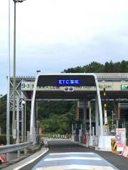 大分農業文化公園ＩＣ
