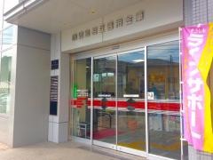 鹿児島相互信用金庫原良支店