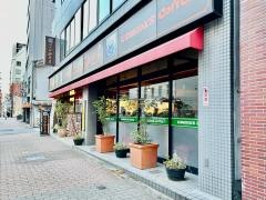 コメダ珈琲店　栄一丁目店