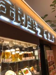 銀座ライオン　さいたま新都心店