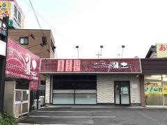 鉄板・風土