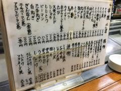 銀座