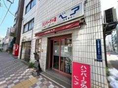 ベア