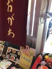 食事処おがわ