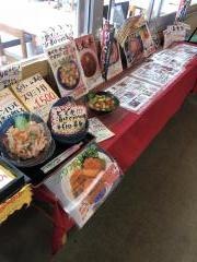 食事処おがわ