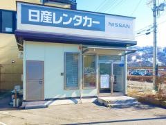 日産レンタカー軽井沢駅前
