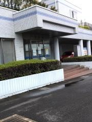 三宅病院