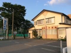 福島内科医院