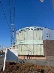 北村クリニック