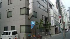 山本内科クリニック