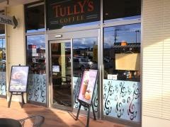 タリーズコーヒー　ウニクス秩父店
