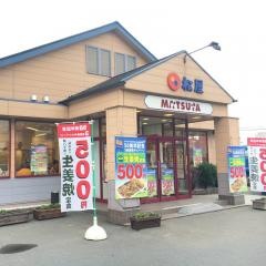 松屋　川越城下町店