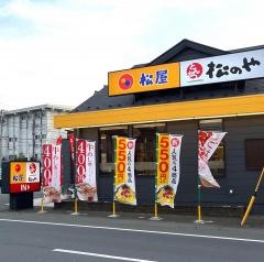 松屋　川越城下町店