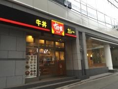 すき家　神保町駅前店