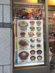 すき家　神保町駅前店
