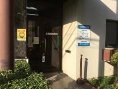 水鳥歯科医院