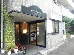 いわぶち歯科