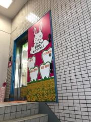医療法人社団聖和厚生会ウエスト歯科クリニック