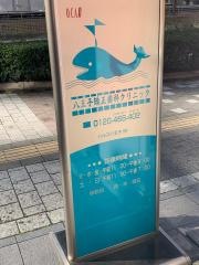 八王子矯正歯科クリニック