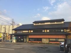 回転寿司まるかつ水産柏木店