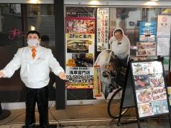 すしざんまい　浅草雷門店