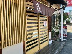 魚そう櫛形分店
