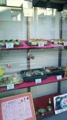 さのさ鮨　稲沢店