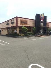 廻鮮寿司しまなみ曙店
